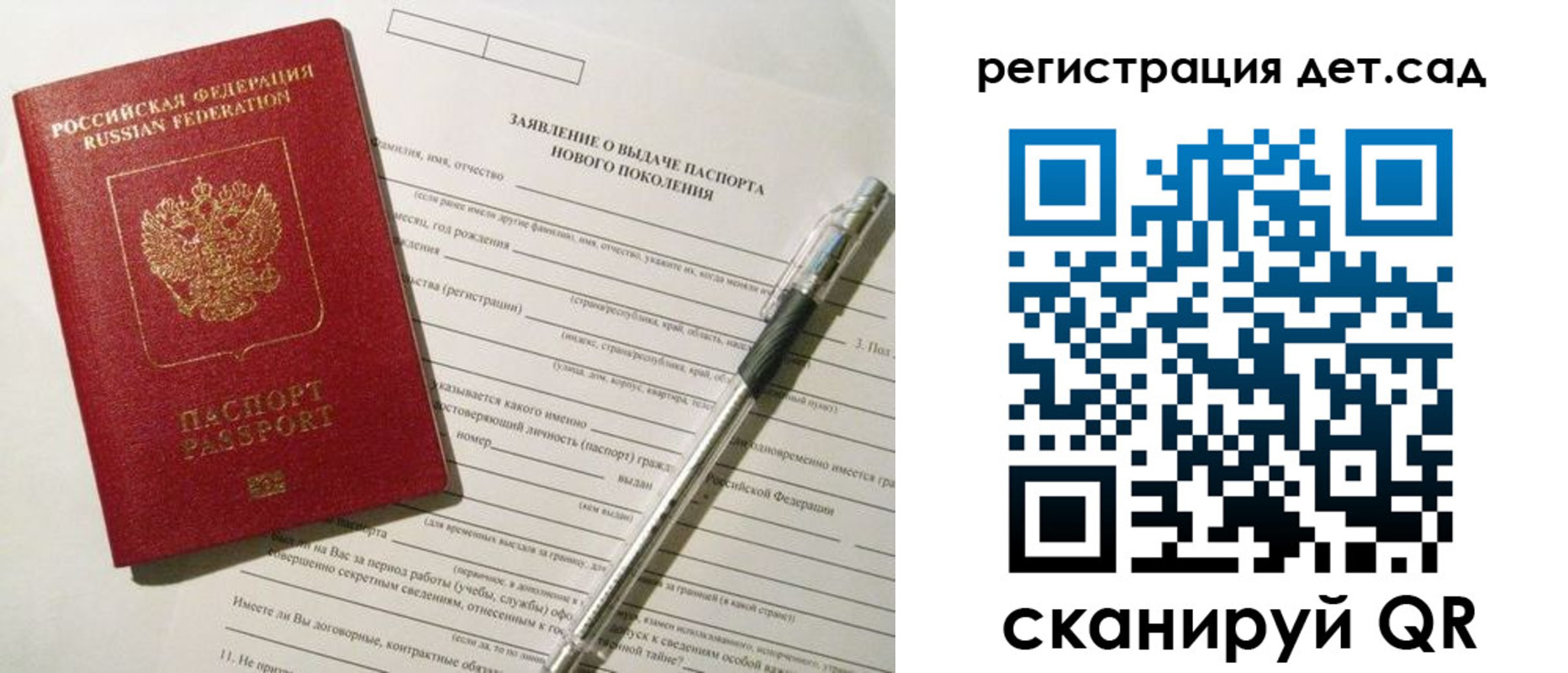 прописка регистрация в Гремячинске